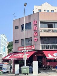 Lorong 9 Geylang (D14), Apartment #611255411